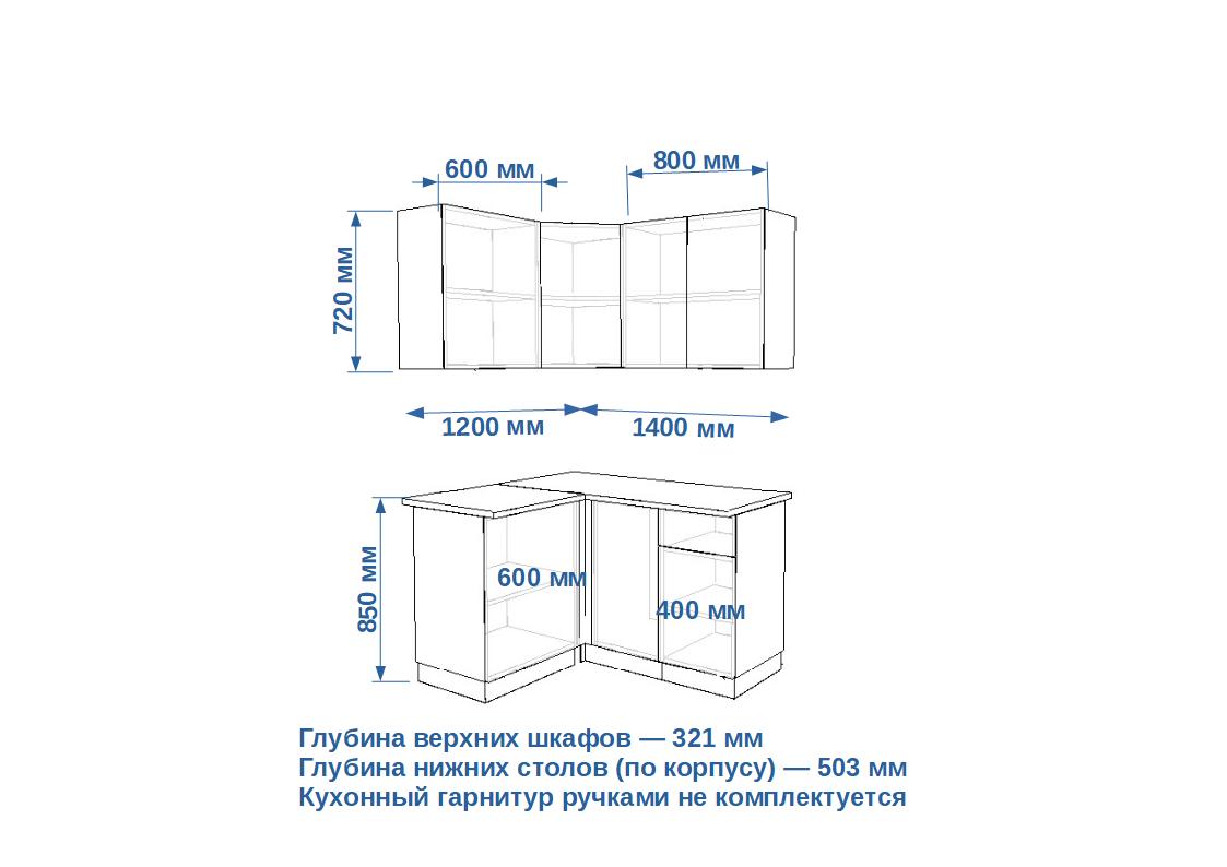 Кухонный гарнитур Дуб сонома / Обсидиан Лайн 1200х1400 (арт.6)