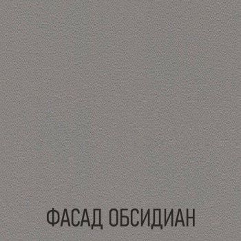 Кухонный гарнитур Дуб сонома / Обсидиан Лайн 1200х1400 (арт.6)