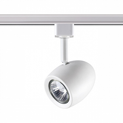 Светильник трековый однофазный трехжильный IP20 GU10 50W 230V Novotech VETERUM 370546
